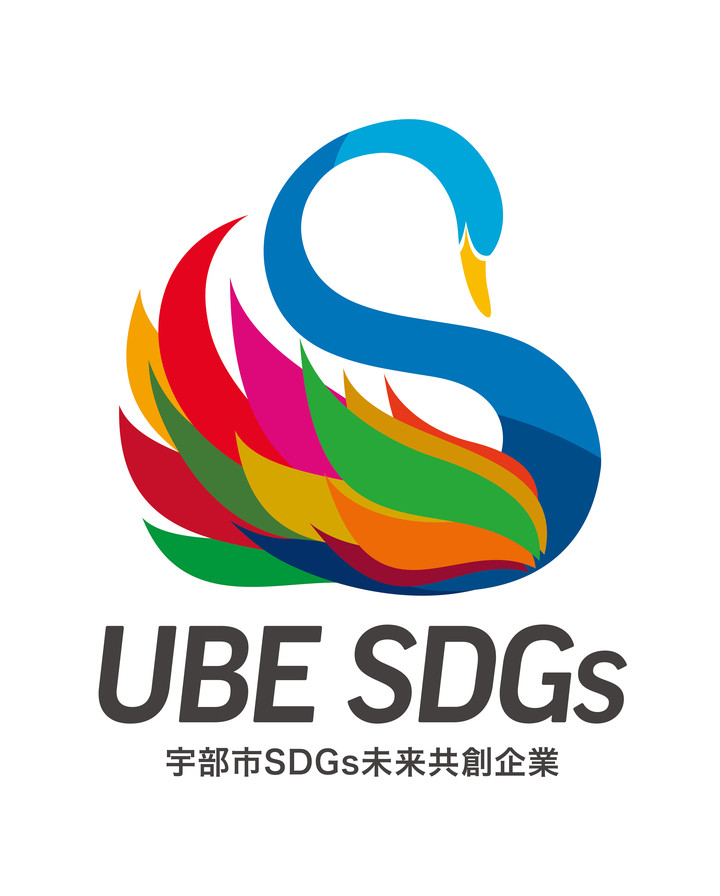 宇部市SDGs未来共創企業の登録ロゴ（UBE SDGs）